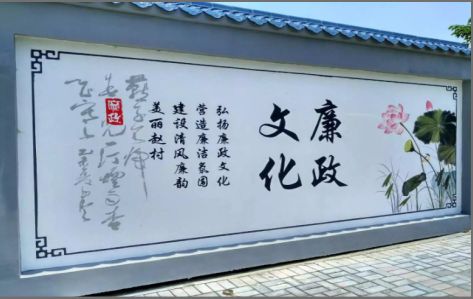 广昌文化墙彩绘